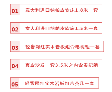 【全屋整裝·萬(wàn)元補(bǔ)貼】杰美裝飾五一裝修惠民活動(dòng)，正式啟幕！
