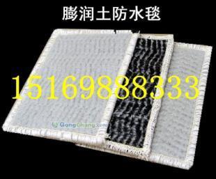 供應四川攀枝花膨潤土防水毯廠家直銷價格銷售【價格最低】_建筑建材_世界工廠網(wǎng)中國產(chǎn)品信息庫