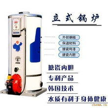 攀枝花熱水鍋爐 自貢電加熱熱水鍋爐 遂寧燃煤熱水鍋爐 廣安燃油熱水鍋爐 巴中燃?xì)鉄崴仩t