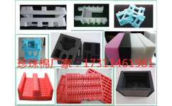 攀枝花珍珠棉行業(yè)全解析 批發(fā)、價(jià)格與包裝加工服務(wù)指南